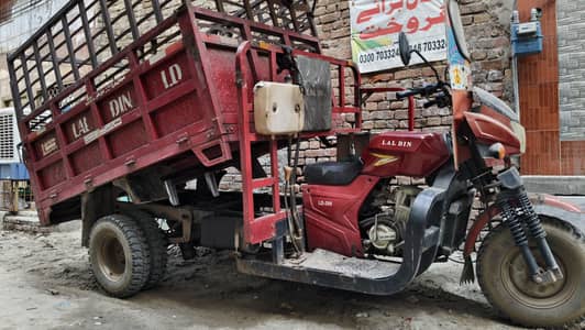 loder rickshaw lad din company