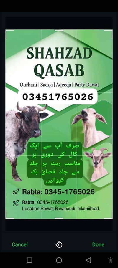 butcher+qasai
