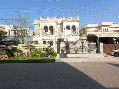 Get In Touch Now To Buy A Prime Location House In Lahore