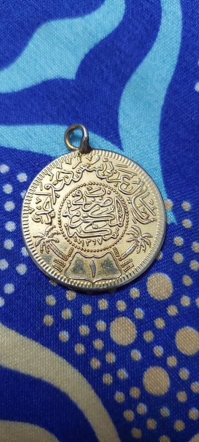 golden very old saudi arabia coin