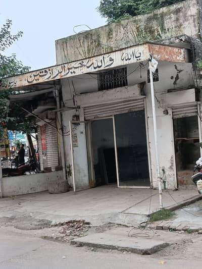 Small Commercial Shop For Sale