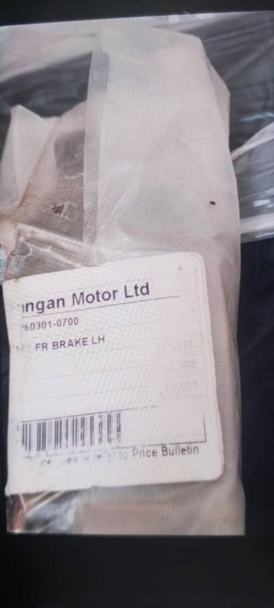 Proton X70 Fuel Filter Original Available
