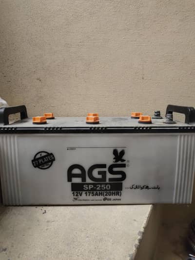 Scrap battery