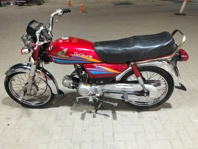 Honda 70cc 2007 Model