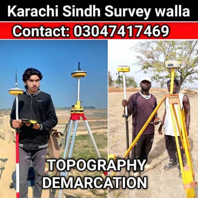 Faisal survey walla