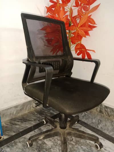 Office chair