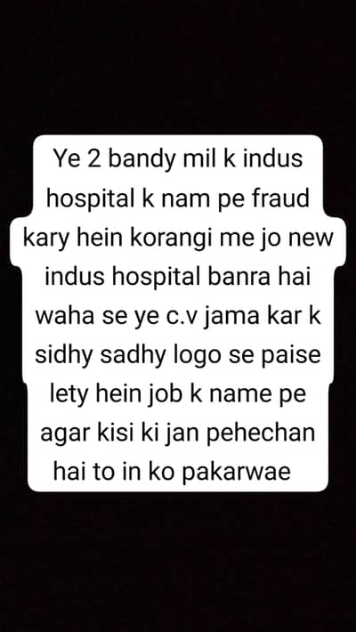 indus hospital korangi k name pe fraud