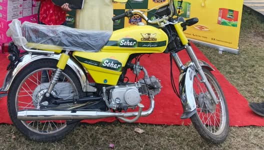 totally new ha number laga howa ha bike near Nam ha