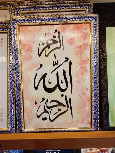 wall Frame
