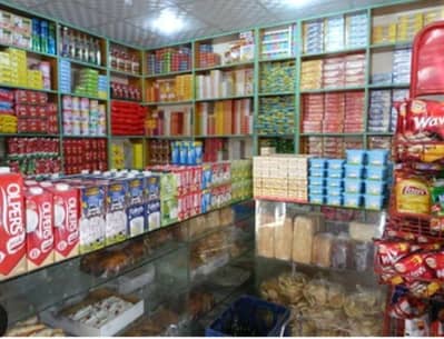 Kiryana store
