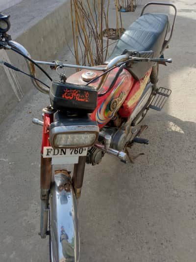 Urgent passo ki zerorat haa