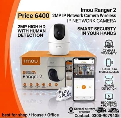 1 Imou Wifi camera price from Rs. 6400 with mobile access
