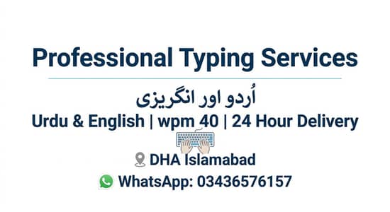 Professional Urdu & English Typing Services | 40+ WPM | DHA Islamabad