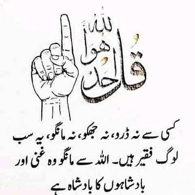 Aiza Noor