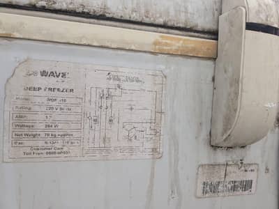 D freezer for sale