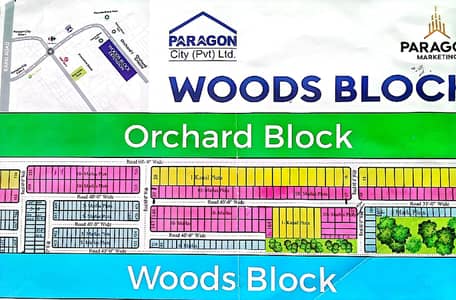 Paragon City Woods Block Main Boulevard 10 Marla Plot For Sale