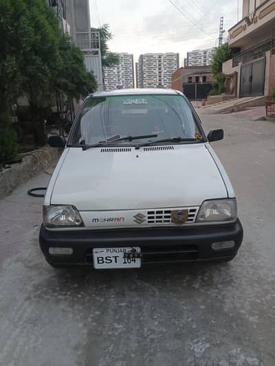 bari eid ka bara tohfa