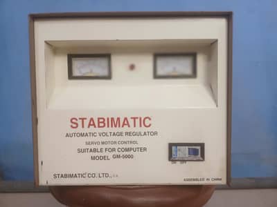 stabimaric servo motor stablizar for sell