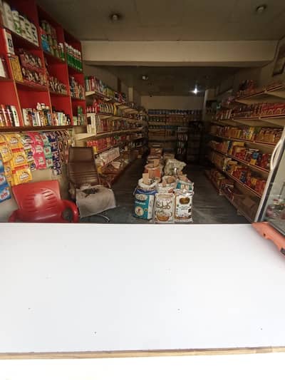 Al-Aziz store