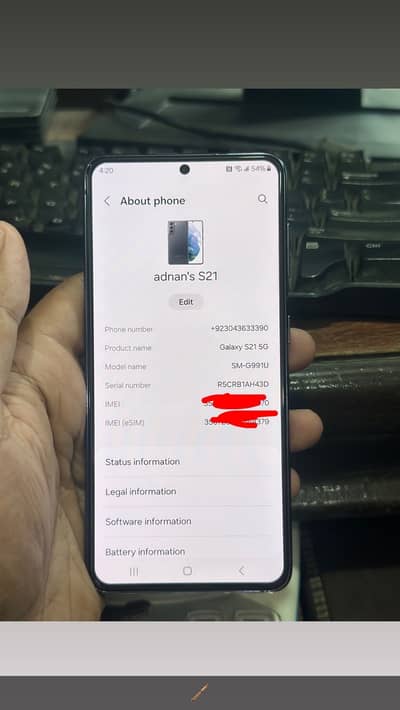 Samsung Mobile S21