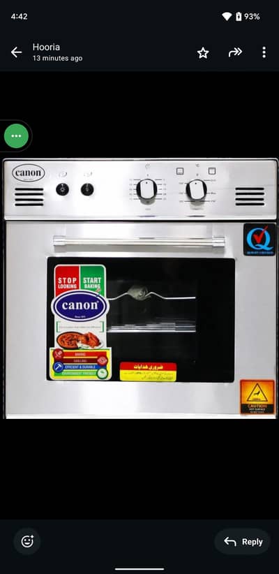 Canon baking oven BOV-03