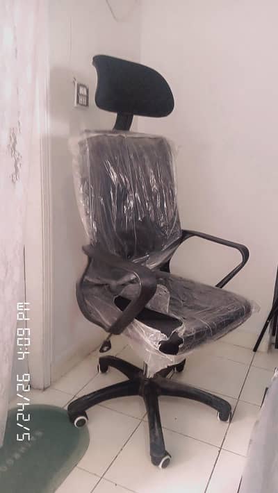 New chair very comfortable easy to use