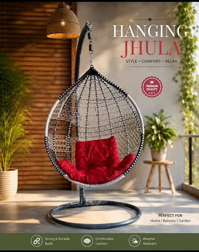 chair swing [jhola]