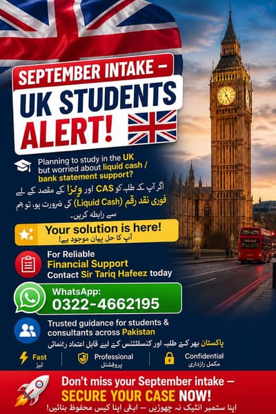 UK STUDY VISA