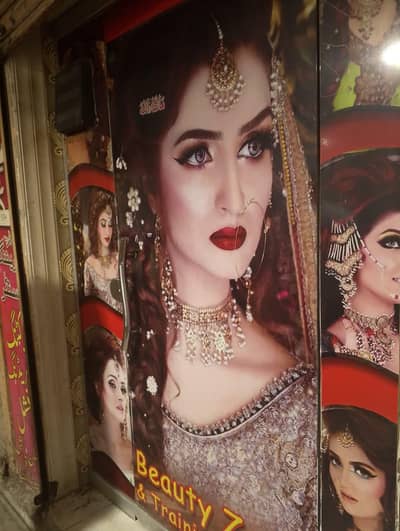 Beauty Parlour Front Door for sale with Flex