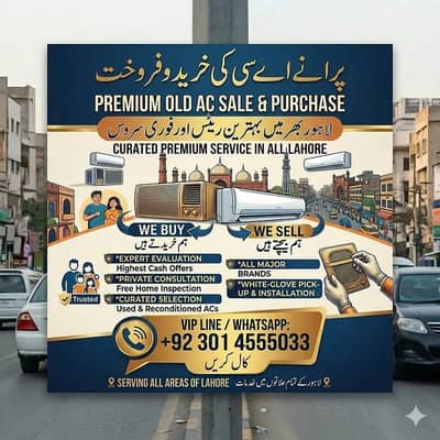 Sale your old Ac | window Ac | Split Ac | Dc inverter | Portable Ac
