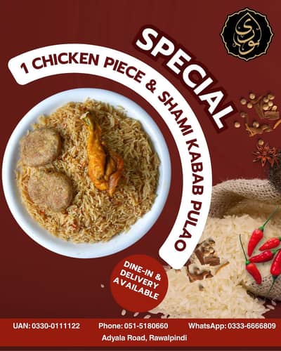 Pakistani chef