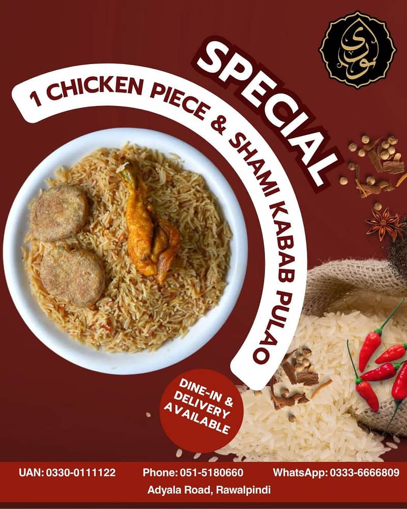 Pakistani chef 0
