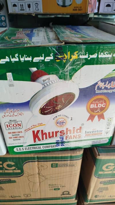 Deal's in all kind of fan washing machine & other home appliances