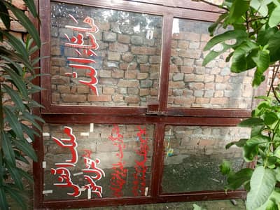 Shop Enterce Mirror Door