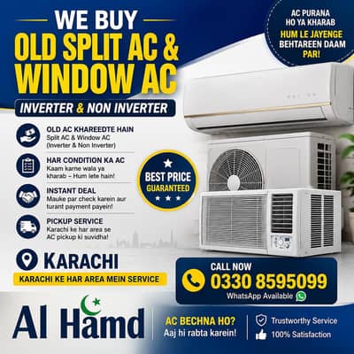 Apne purane ac hame sale Karen achi qeemat per
