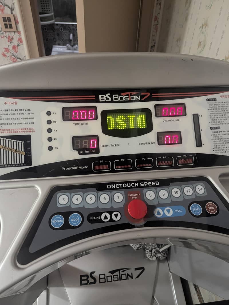 walk machine 0