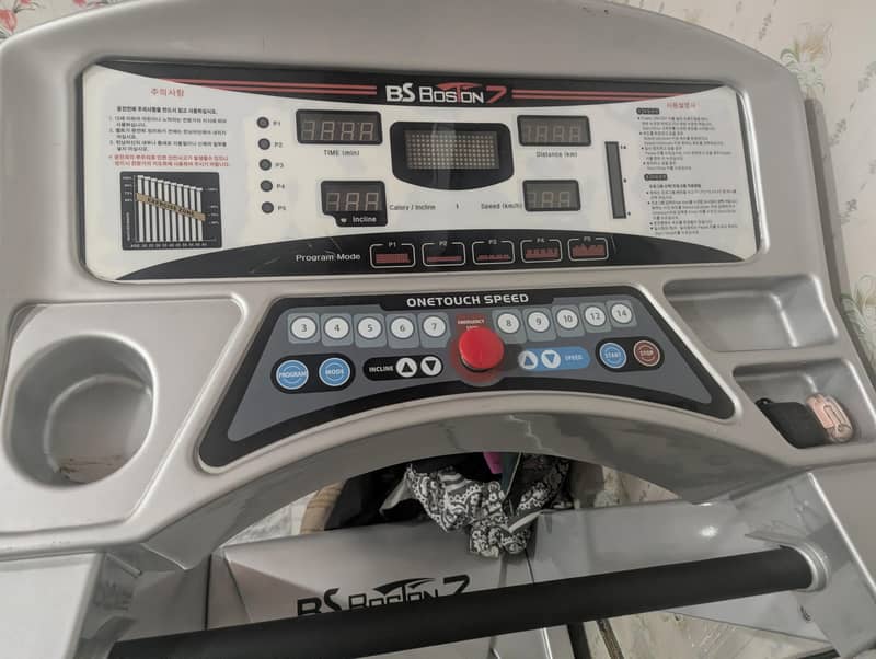 walk machine 1