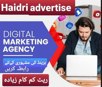 marketing agency