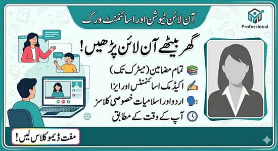 Online Tutor and Academic Assignment Writer Available