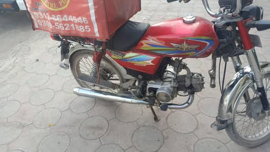 Bike for sale urgent
