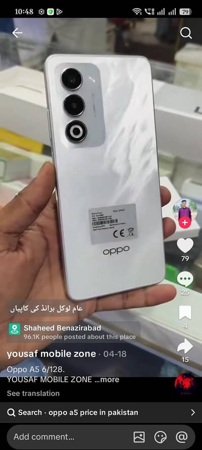 OPPO A5 good condition 8+8/128 6000 betery
