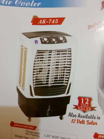 URGENTLY SALE