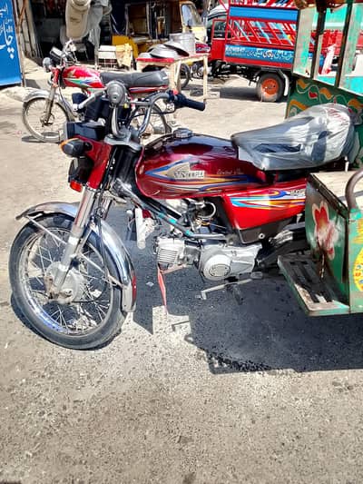 Urgent Sale