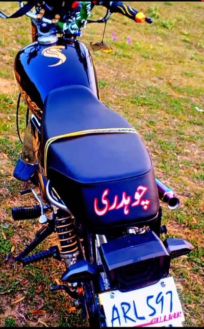 New Asia 70