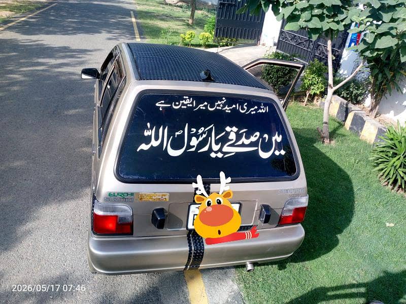2015 model mehran 1