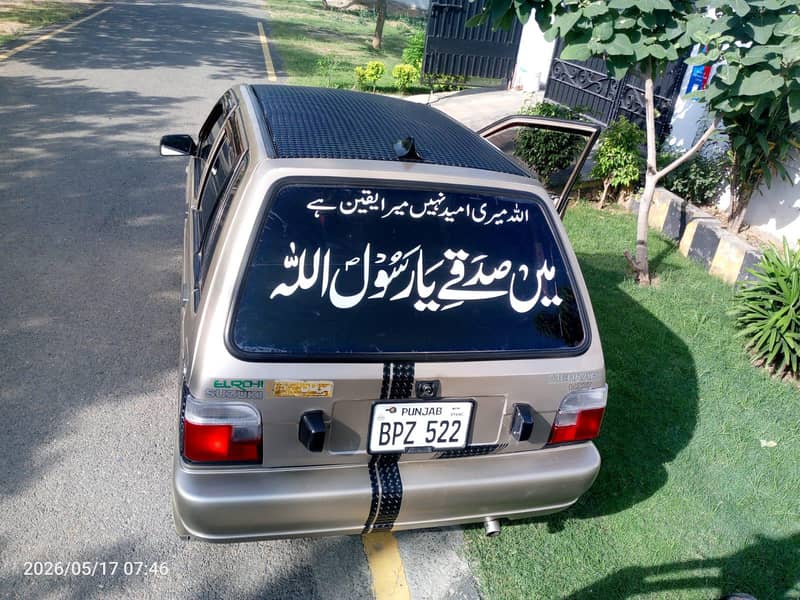 2015 model mehran 5