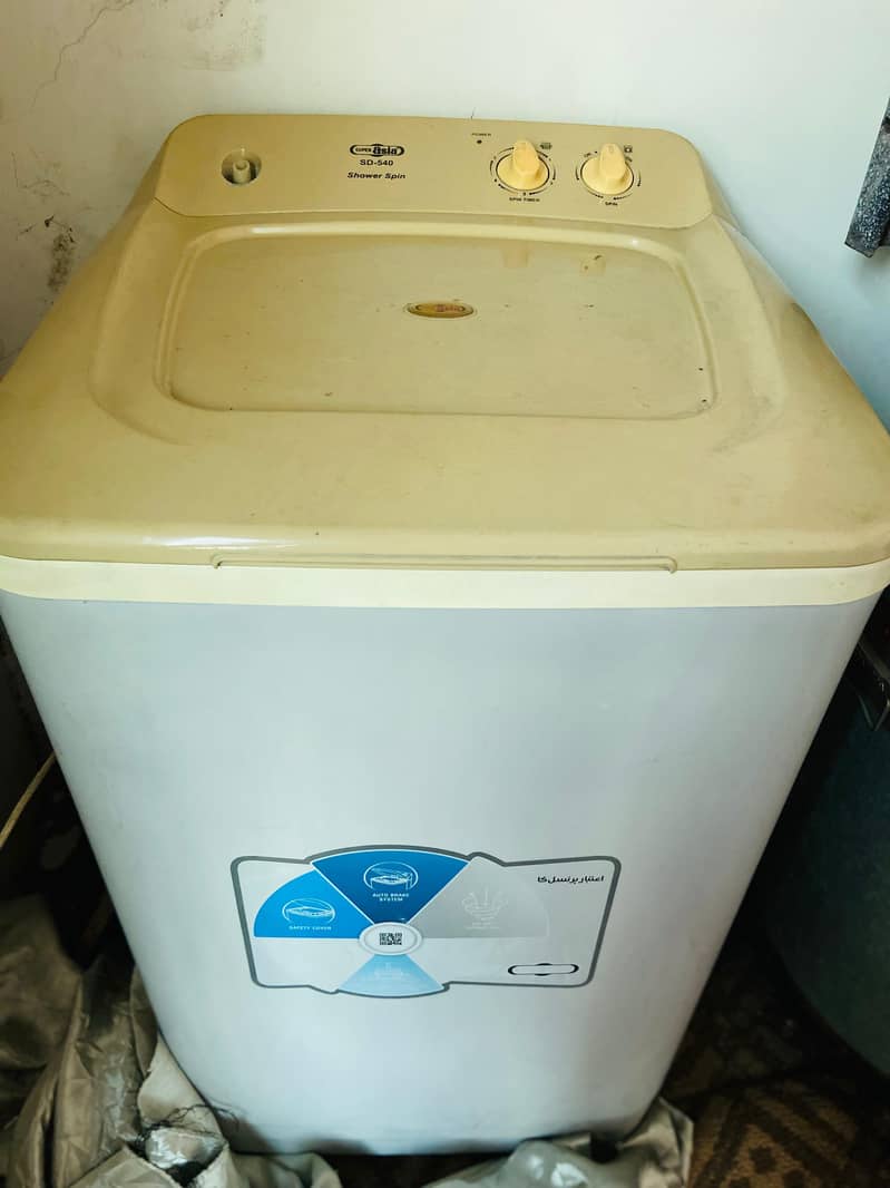 spin dryer 1