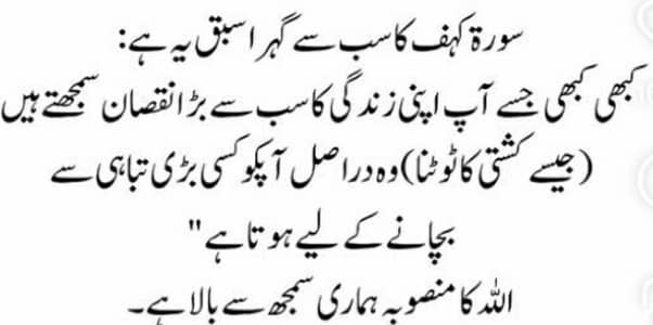 qasai available 3353331334