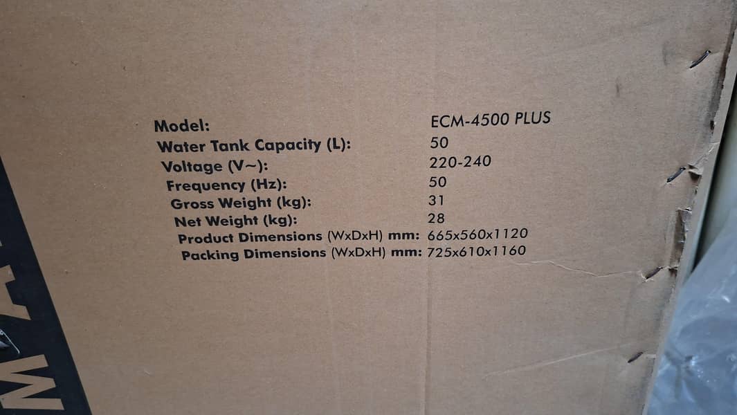 ECM 4500 PLUS 1