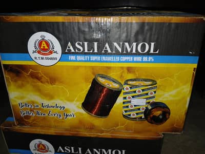 copper wire Asli Anmol pump